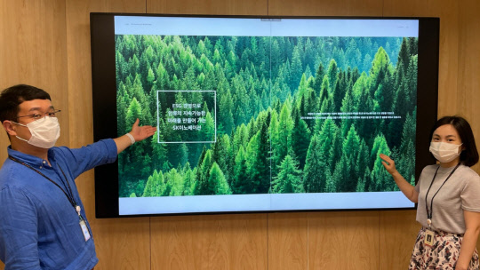 SK이노베이션 구성원들이 28일 서울 종로구 SK서린빌딩에서 ESG리포트를 살펴보고 있다. <SK이노베이션 제공>